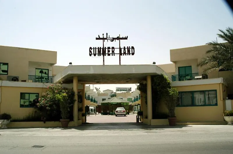 Summer Land Hotel Apartment Sharjah