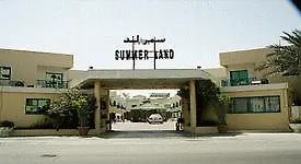 Summer Land Hotel Apartment Sharjah 2*,